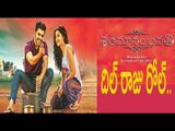 Dil Raju Played a role in Sathamanam Bhavathi - ‘శతమానం భవతి’ లో దిల్ రాజు గెస్ట్ గా - Filmibeat