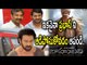 Prabhas's Baahubali Decision Was Right Step : People Realized Now - Filmibeat Telugu