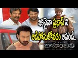 Prabhas's Baahubali Decision Was Right Step : People Realized Now - Filmibeat Telugu
