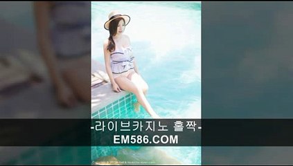 인터넷카지노주소【 EM586。COM 】온라인카지노