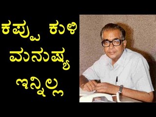 C.V. Vishveshwara: The Black Hole Man Of India, Is No More | OneIndia kannada