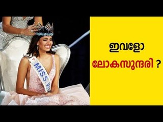 Puerto Rico’s Stephanie Del Valle wins Miss World 2016 || Oneindia Malayalam