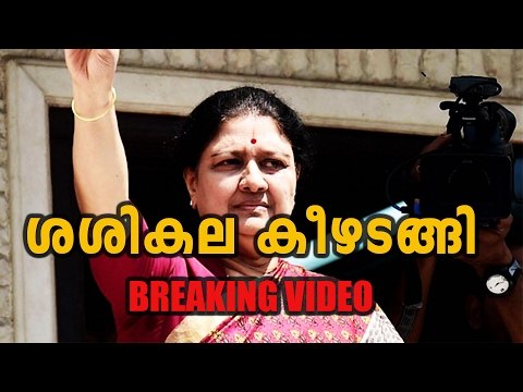 BREAKING VIDEO : Sasikala Reaches Bengaluru Jail, Watch Video - Oneindia Malayalam