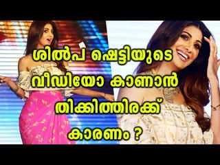 Shilpa Shetty's Yoga Class | Oneindia Malayalam