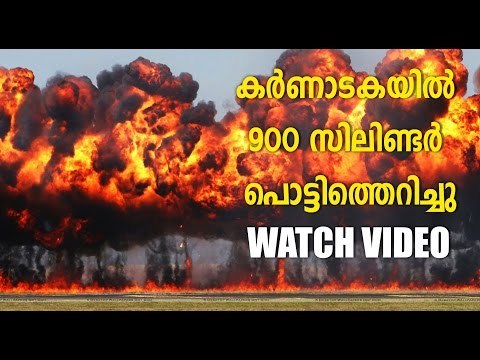 900 cylinders blast near Chintamani in Karnataka, Watch Video | Oneindia Malayalam