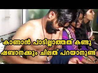 What Happened In University College ?  - Oneindia Malayalam