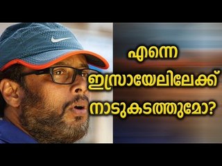 Lal Jose Asks If he will Have To Flee to Israel one day - Oneindia Malayalam