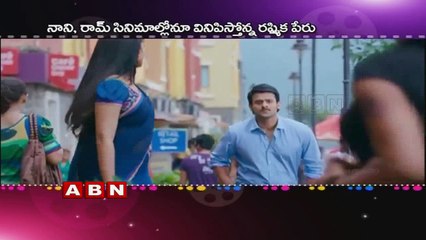 Prabhas, Nani and Naga shourya's eye on Rashmika