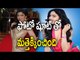 Adah Sharma Hot Photoshoot For Valentines Day - Filmibeat Telugu