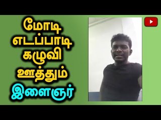 Tamil Youngster Speech About Fisherman - Oneindia Tamil