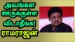 Ramarajan Speech in Hunger Strike | நடிகர் ராமராஜன் பேச்சு - Oneindia Tamil