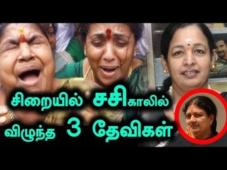 Gokula Indira, Valarmathi, C R Saraswathi have met Sasikala  - Oneindia Tamil