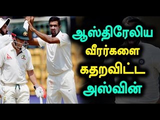 India Vs Australia 2nd Test Match,India Won By 75 runs - Oneindia Tamil