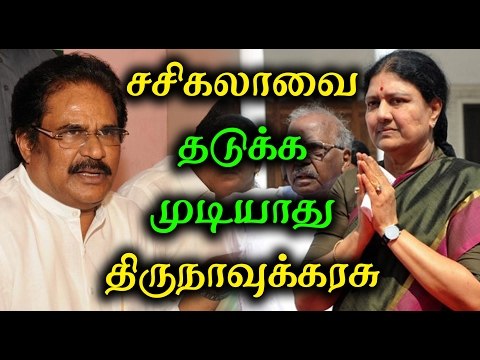 BJP Can't Stop Sasikala Says Thirunavukkarasar- Oneindia Tamil
