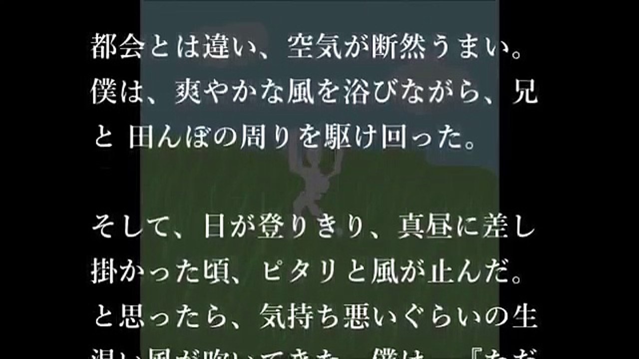 【都市伝説】見たら精神崩壊する謎の「くねくね」探してみた