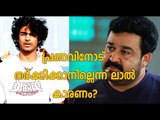 Mohanlal Opens Up About Pranav | FilmiBeat Malayalam