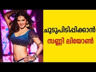 Sunny Leone In and As Laila | ലൈലയായി സണ്ണി ലിയോണ്‍, റാഈസിലെ ഐറ്റം ഡാന്‍സ് | FilmiBeat Malayalam