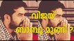 വിജയ് ബാബുവിന്റെ ഫോണ്‍ സ്വിച്ച് ഓഫ്  Where is Vijay Babu? | FilmiBeat Malayalam
