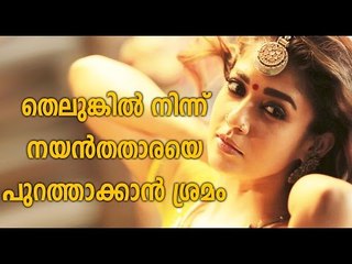 Why Telungu Industry Avoiding Nayanthara? | FilmiBeat Malayalam