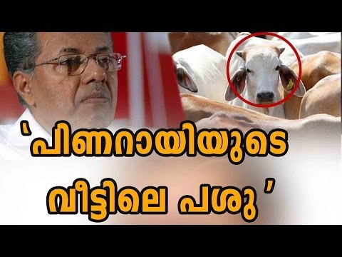 V D Satheeshan MLA Against Pinarayi Vijayan | Oneindia Malayalam