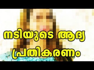 Will Definitely Come Back, Says Attacked Actress | Oneindia Malayalam