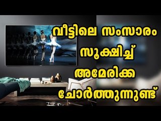 WikiLeaks: CIA hacked Samsung Smart TVs | Oneindia Malayalam