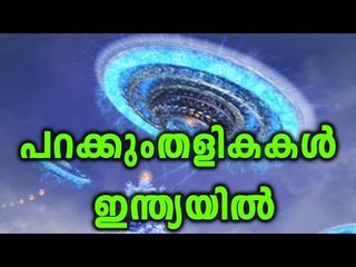 UFOs in India? CIA report | Oneindia Malayalam