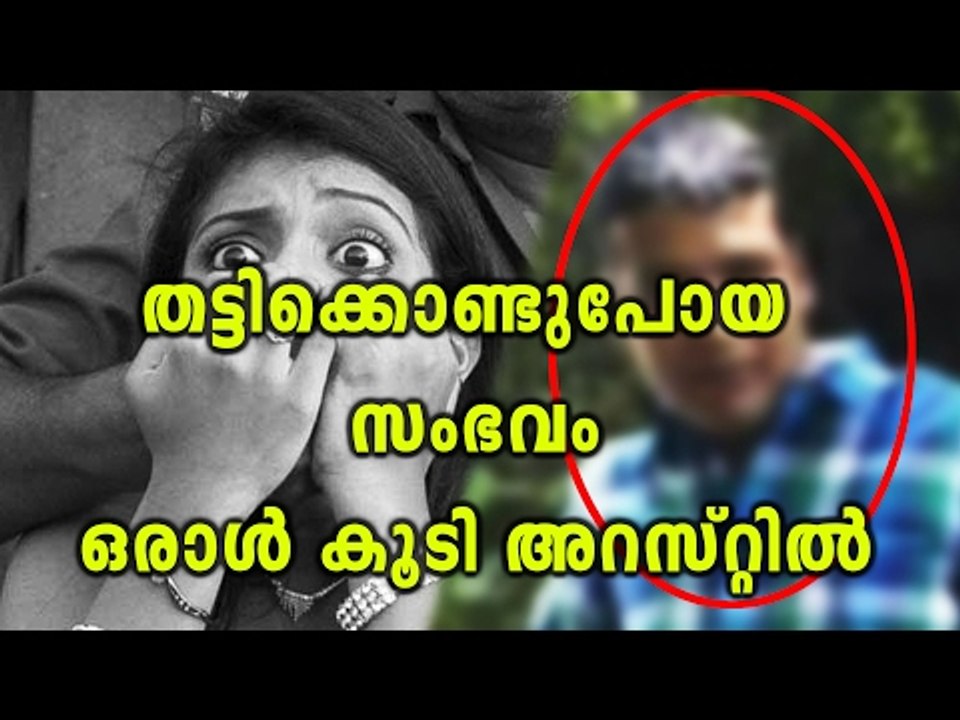 Actress Case : Pulsar Suni's Aide Arrested From Palakkad | Oneindiaa Malayalam