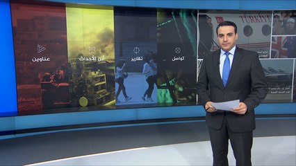 نشرة الثامنة التفاعلية.. نشرتكم 2017/3/14