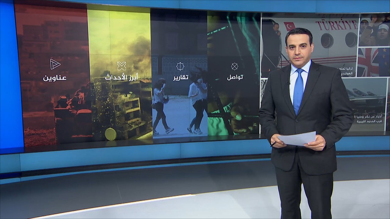 نشرة الثامنة التفاعلية.. نشرتكم 2017/3/14