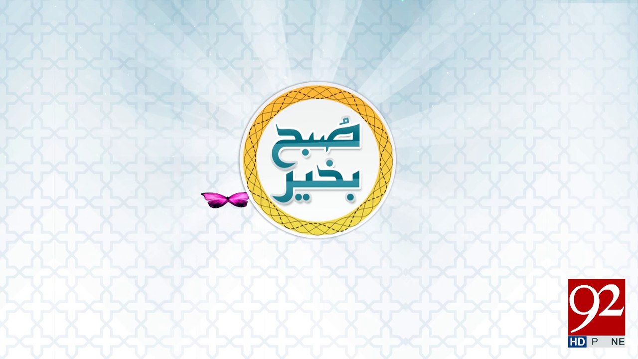 Suba Bakhair -15-03-2017- 92NewsHDPlus