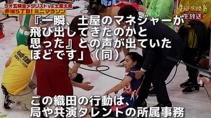 織田裕二「感謝祭」で土屋太鳳を介抱する神対応の感動場面の裏側で「なんとスタッフが凍りついてしまった」そのワケとは？