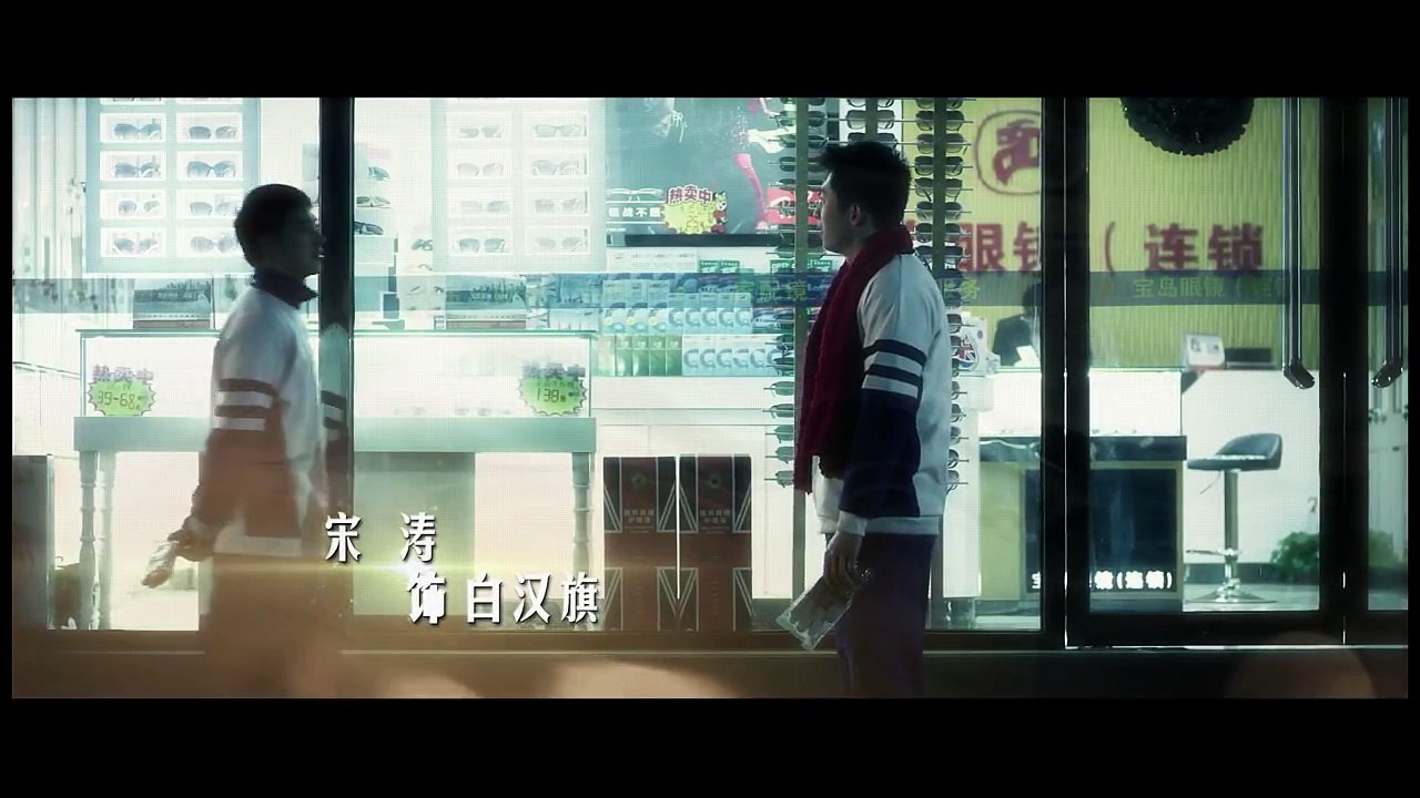 【上瘾】 Addicted 第13集