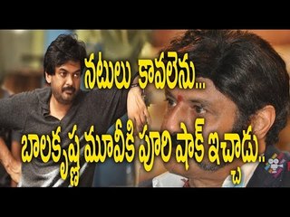 Balakrishna Need Three Heroines - Filmibeat Telugu