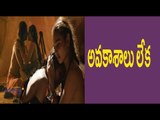 Radhika Apte' s Bold Role in Hindi Movie Parched - Filmibeat Telugu