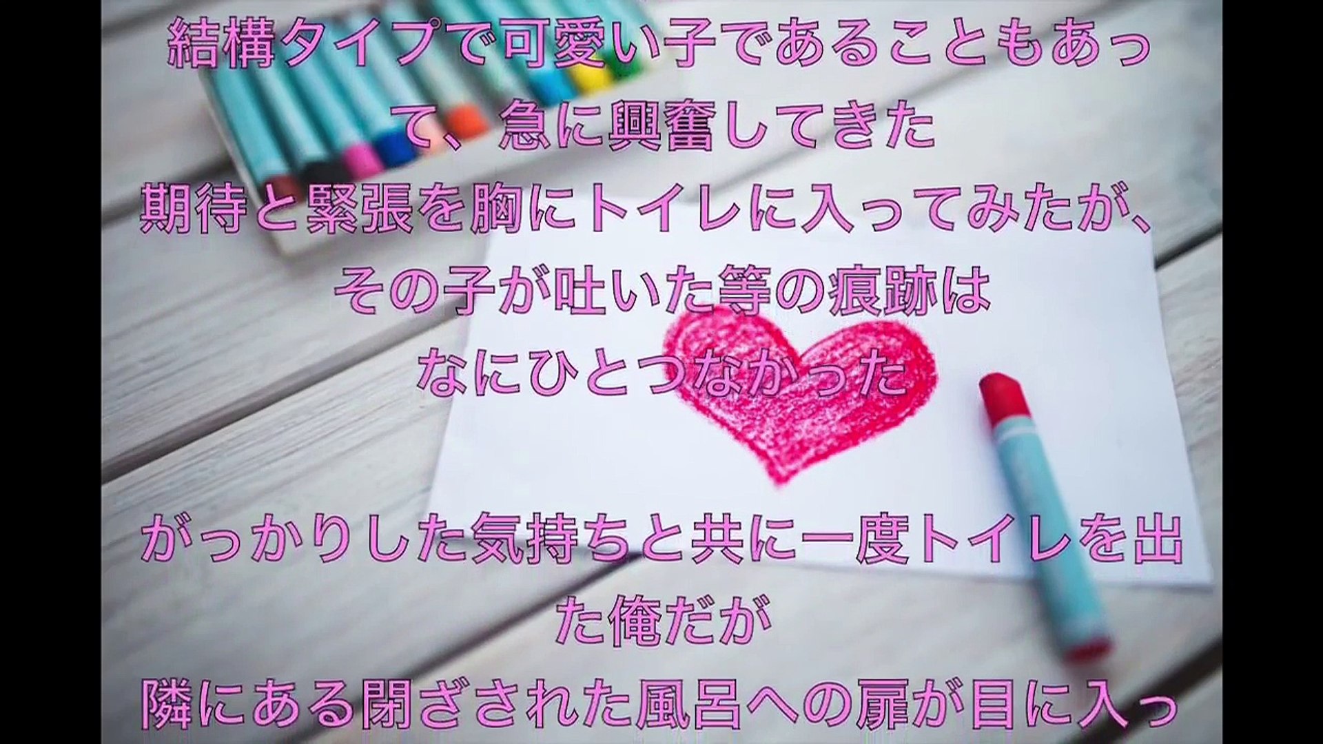 Hな体験談 中学２年の時まだ パ パンだった同級生と 中出しs Xした体験談 Video Dailymotion