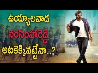 Chiranjeevi's Film Uyyalawada Narasimha Reddy Cancelled - Filmibeat Telugu