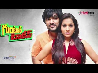 Скачать видео: Rashmi Gautam's Guntur Talkies movie song record | Tollywood | Telugu Filmibeat