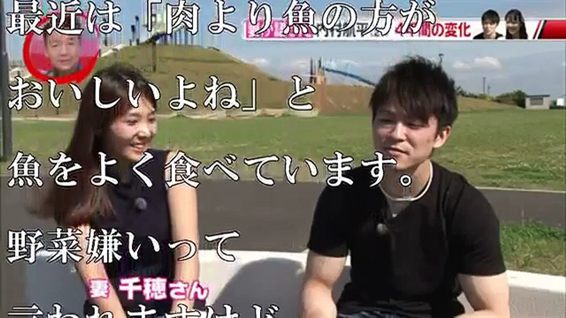 内村 航 平 嫁 ギャル