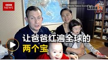 爆红教授全家受访 “不敢开电脑和电话”