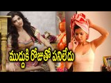 Samantha Kissing Naga Chaitanya at Public Goes Viral in Social Media - Filmibeat Telugu