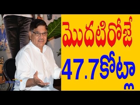 Shocking and Unexpected : Chiranjeevi's Khaidi no 150 First Day Collections - Filmibeat Telugu