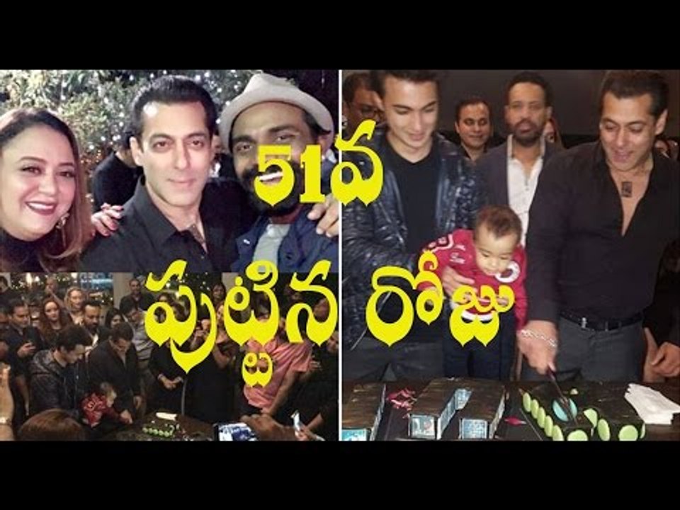 Salman Khan Turns 51, Happy Birthday to Dabang Of Bollywood | Filmibeat Telugu