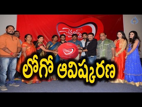 Chennai Chaitrama Movie Title Logo Launch - Filmibeat Telugu