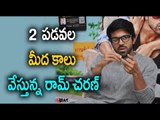 Which is Better For Mega Power Star : Hero OR Producer - Filmibeat Telugu
