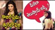 Kajal Agarwal Love Marriage With A Mumbai Businessman, What About Movies - Filmibeat Telugu