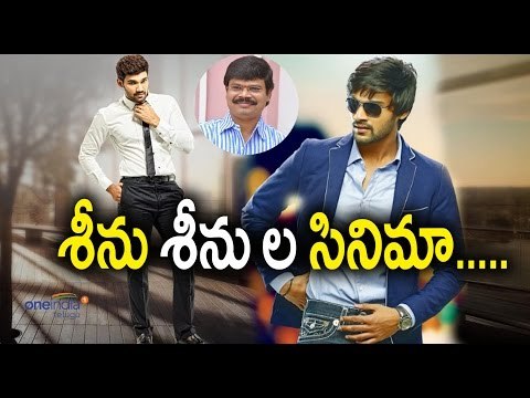Bellamkonda and Boyapati Srinivas Mass Combination | Filmibeat Telugu