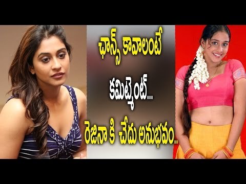 Regina Cassandra Abducted In Past, In Name Of Movie Chance - Filmibeat Telugu