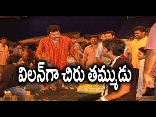 Chiranjeevi's Brother Turned as Villain for Mohanlal Movie -  Filmibeat Telugu
