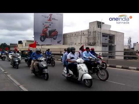 Bharat bandh: Strike evokes mixed response in Bengaluru, on Sept 2, 2016